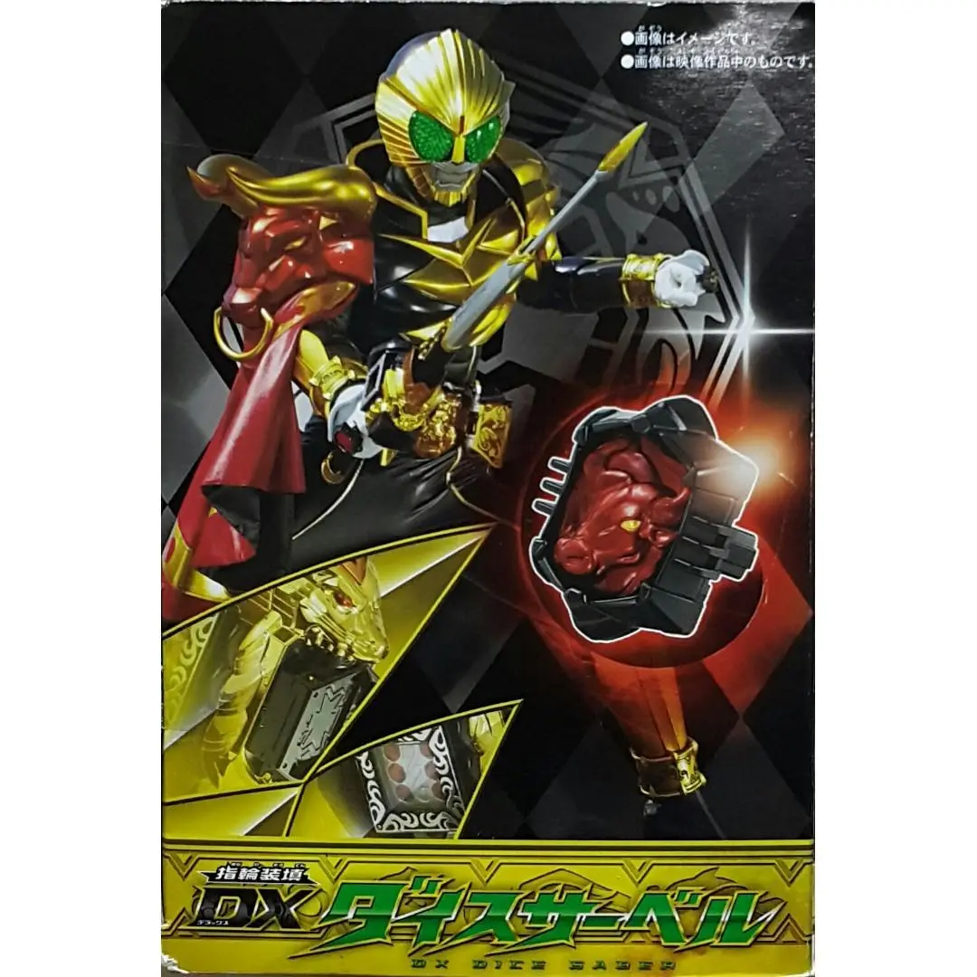 Bandai 77686 Kamen Rider Wizard Kamen Rider Beast Dx Dice Saber 幪面超人魔法師 幪面超人古代魔法師 骰子輪盤劍 (Epc-753-76) 2
