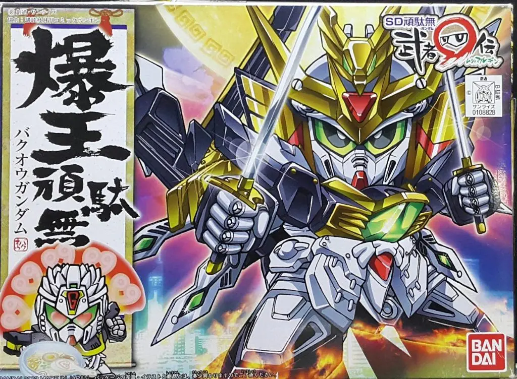 Bandai 08828 Bb Warrior No.230 Sd Gundam Mushamaruden No.8 Bakuou Gundam Plastic Model Kit Bb戰士 Sd頑駄無 武者0傳 爆王頑駄無 模型 (Buy) B32081291 1
