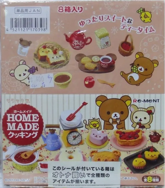 Re-Ment San-X 鬆弛熊 Rilakkuma Home Made Cooking Set Of 8 (Buy-17039-Cw-存) 1