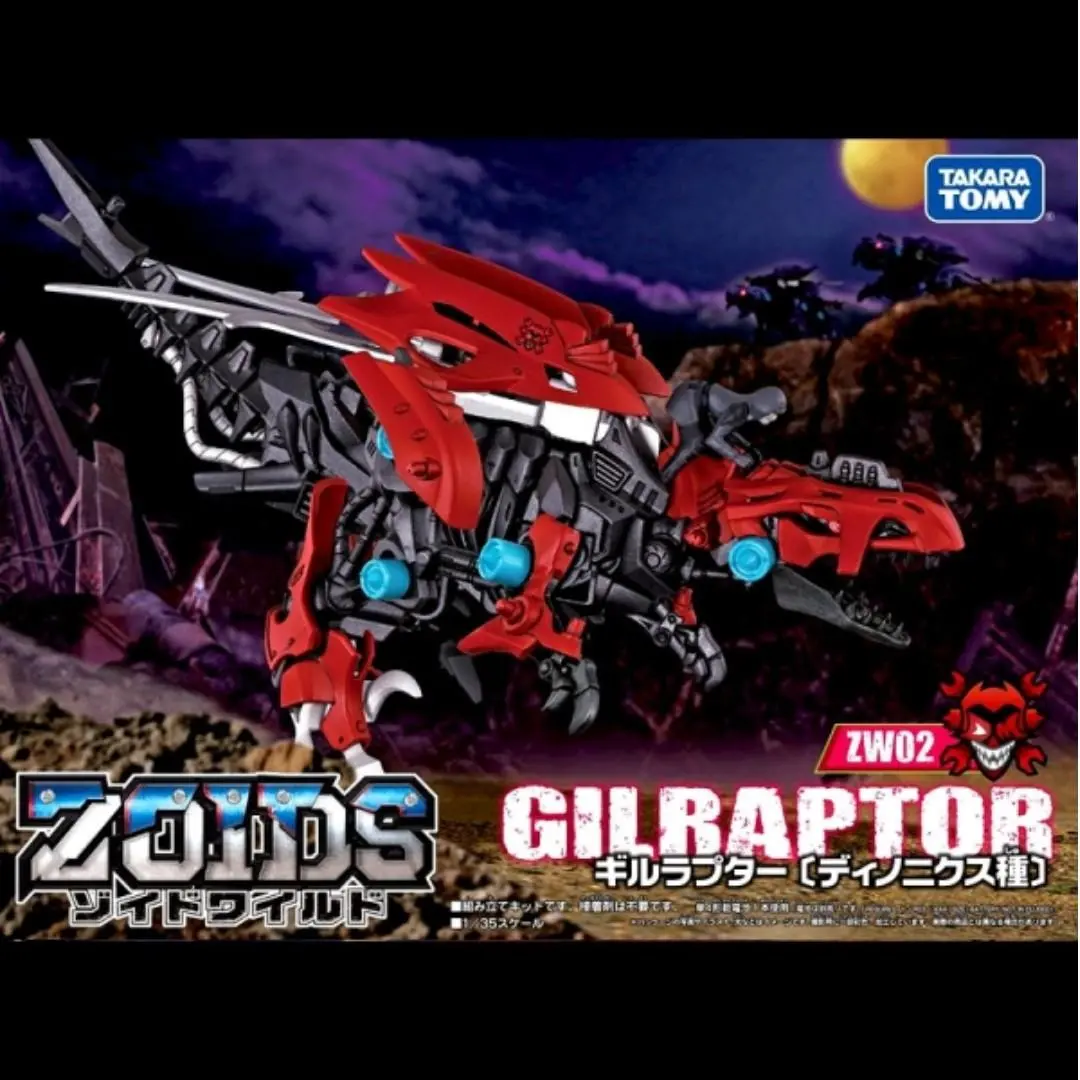 Zoids Zw02 Gilraptor 1