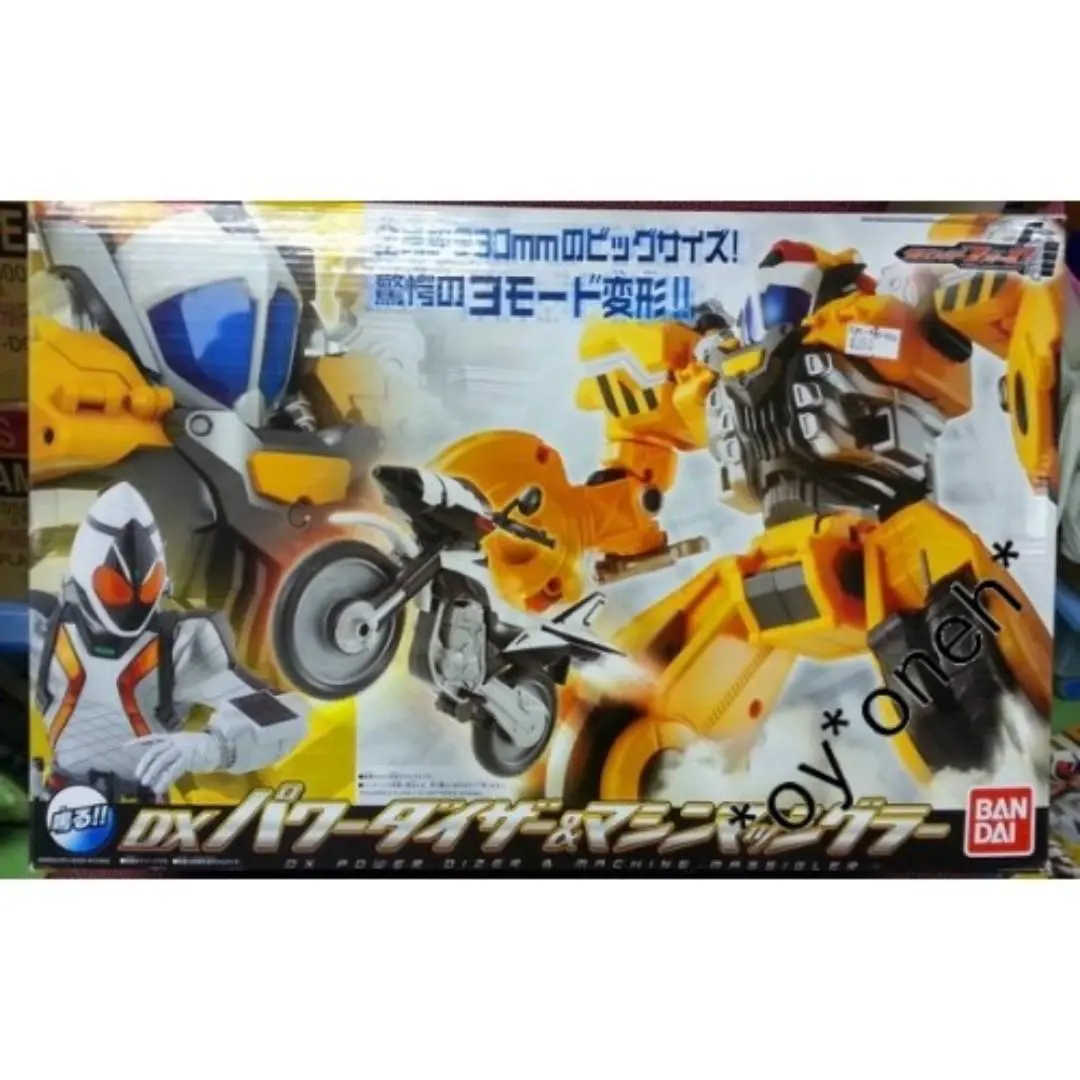 Bandai 70150 Kamen Rider Fourze Dx Power Dizer & Machine Massigler (Epc-455-150) 1