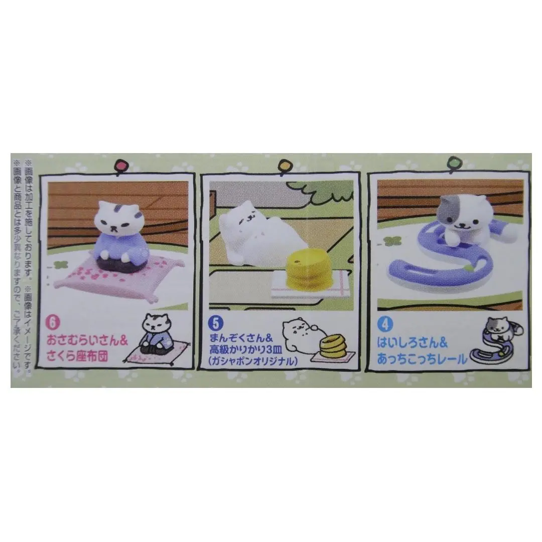 Bandai 貓咪收集 Kitty Collector 6 全6種 扭蛋 2381639 (Epc-1301-36) 2
