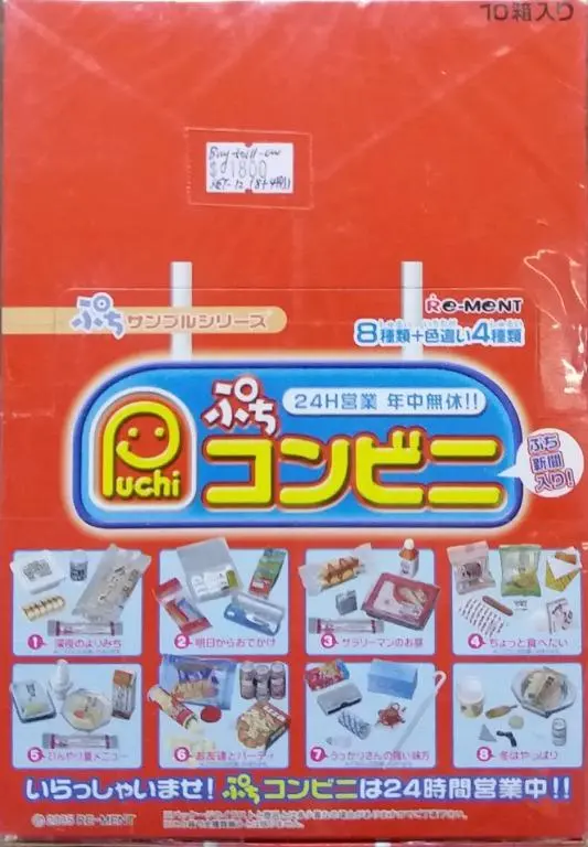 Re-Ment 50111 迷你樣品系列 迷你便利店 24小時營業 年中無休 全年開放 盒蛋套裝 Petit Sample Series Puchi Petit Convenience Store Open 24 Hours All Year Round Set (Buy-Cw) L 1