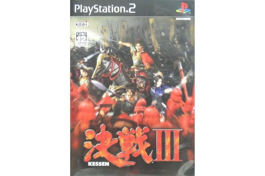 Sony Scei Playstation 2 Ps2 Game Koei Kessen Iii 決戰3 遊戲 日版 Slpm65781 (Buy-01999) 1