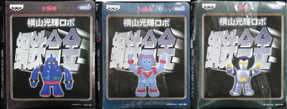 Banpresto 景品 橫山光輝 機械人 鋼鉄合金 鐵人28號 金田正太郎 鐵甲人 草間大作 巴別二世 百勝龍 Toru Toru Item Yokoyama Mitsuteru Robo Steel Gokin Bpz-07 Tetsujin 28 Gou Gigantor Shotaro Bpz-08 Giant Robo Bpz-09 Babel Ii Poseidon 75631 (Piu-71S) 1