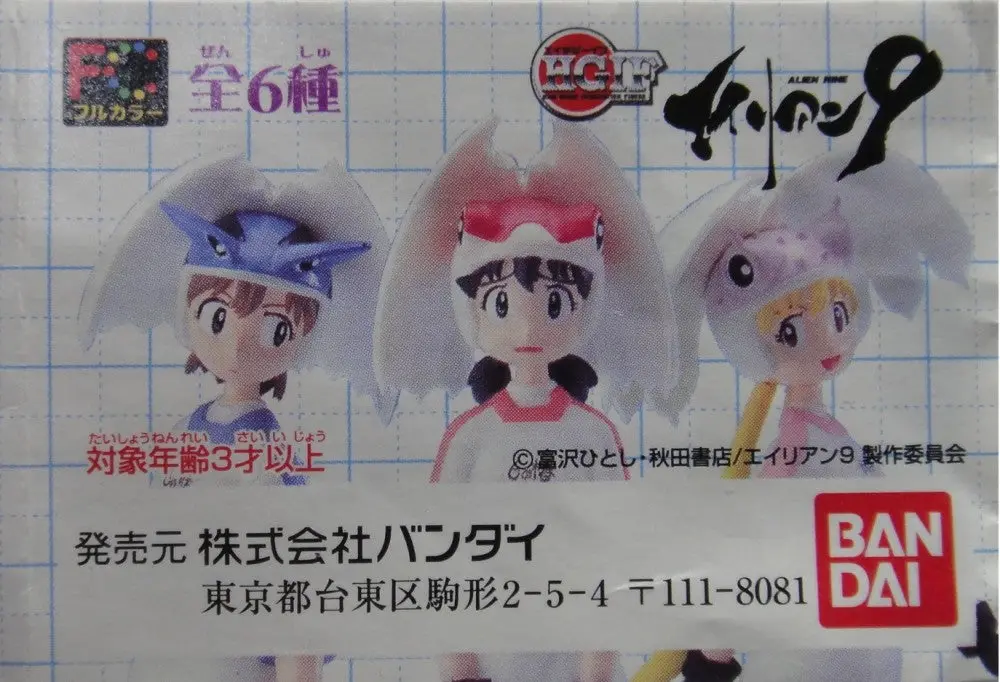 Bandai 校園外星人 Hg Alien Nine Figure Gashapon 全6種 扭蛋 (A18-105626) B15604059 1