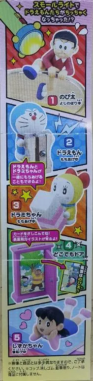 Bandai Doraemon Desktop Adventure 2 多啦a夢 桌面冒險2 大雄 叮噹 叮鈴 隨意門 靜宜 扭蛋套裝 (Buy-90039-Cw) 2