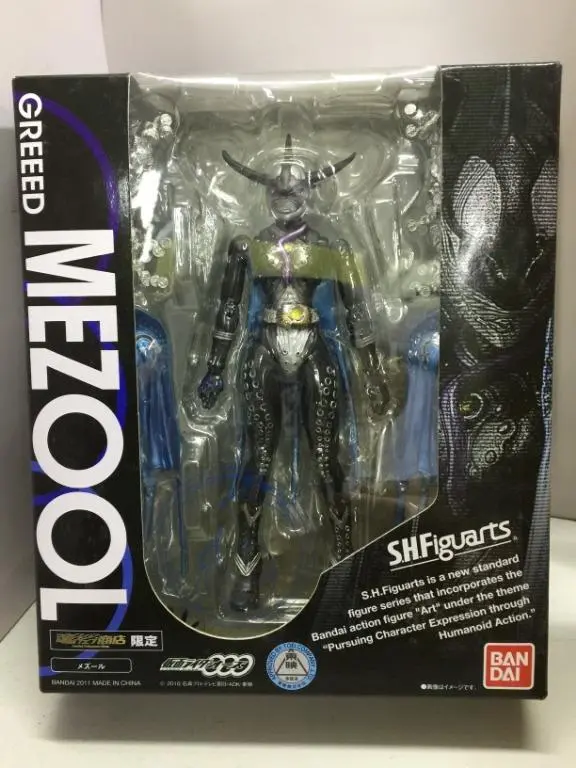 Bandai S.H.Figuarts Greeed Mezool (69499) (C1093-179) 1