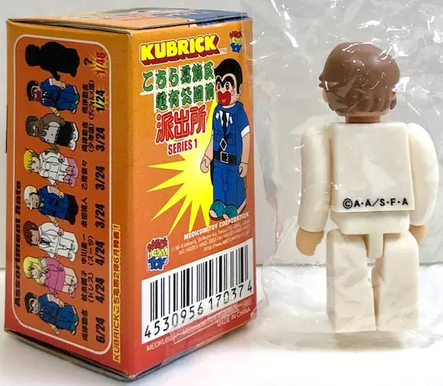 Medicom Kubrick 100% 烏龍派出所 葛飾區龜有公園前派出所 警察 兩津勘吉 Series 1 中川圭一 (Spk-17037C) 2