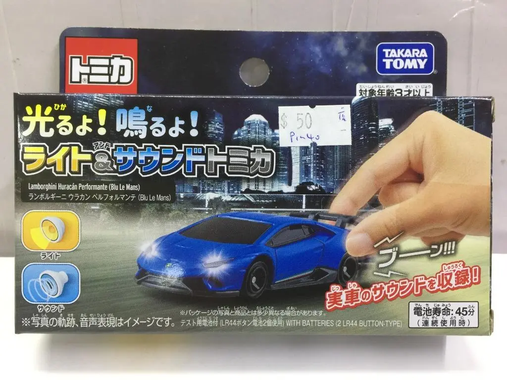 Takara Tomy Lamborghini With Light & Sound (14655) (Piu40) 1
