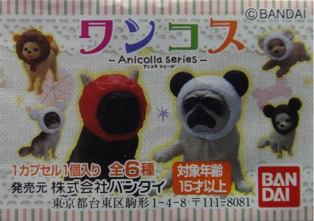 Bandai Anicolla Series Gashapon Set Of 6 2311675 (Epc-637-36) 1140930226 1