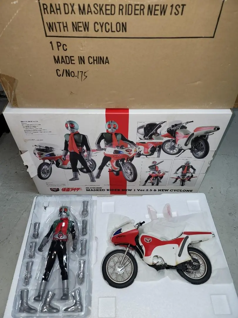 Medicom 幪面超人新1號 Masked Rider New 1 Ver. 2.5 & New Cyclone 1:6 1