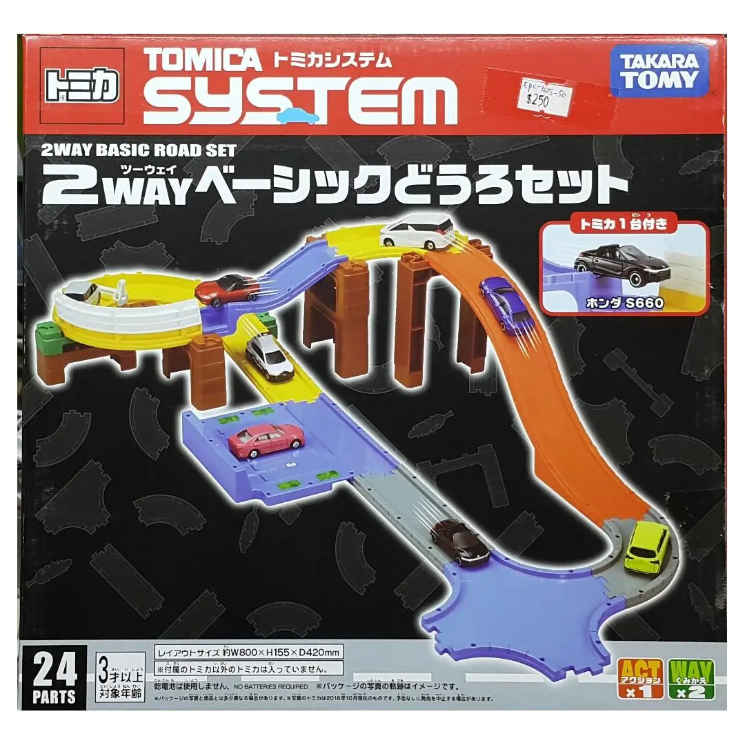 Takara Tomy Tomica System 2 Way Basic Road Set 87423 (Epc-1225-50) 1