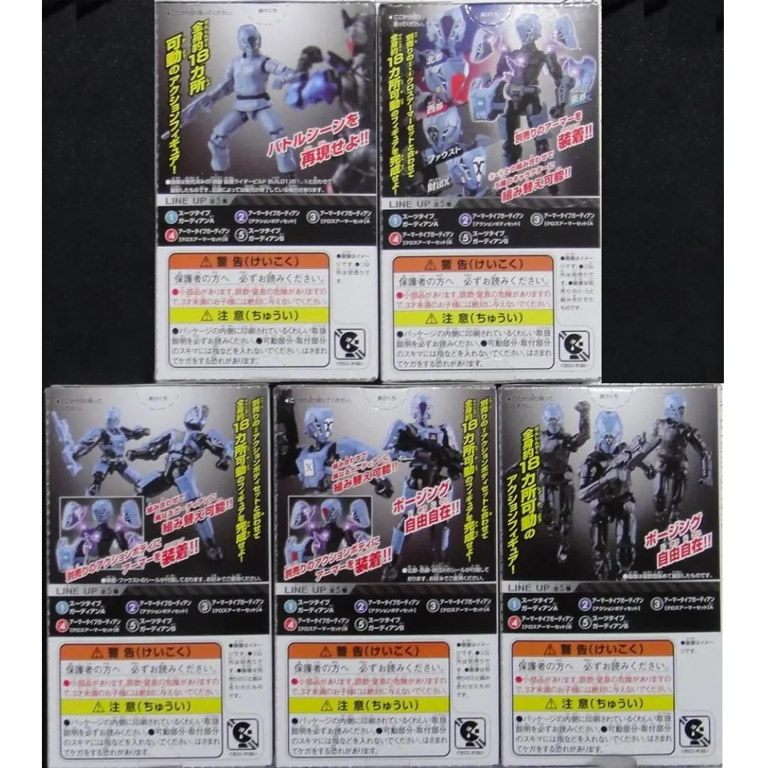 Bandai 22503 幪面超人 創動 Kamen Rider Build So-Do Action Guardians 全5種 (Epc-1449-42) 2