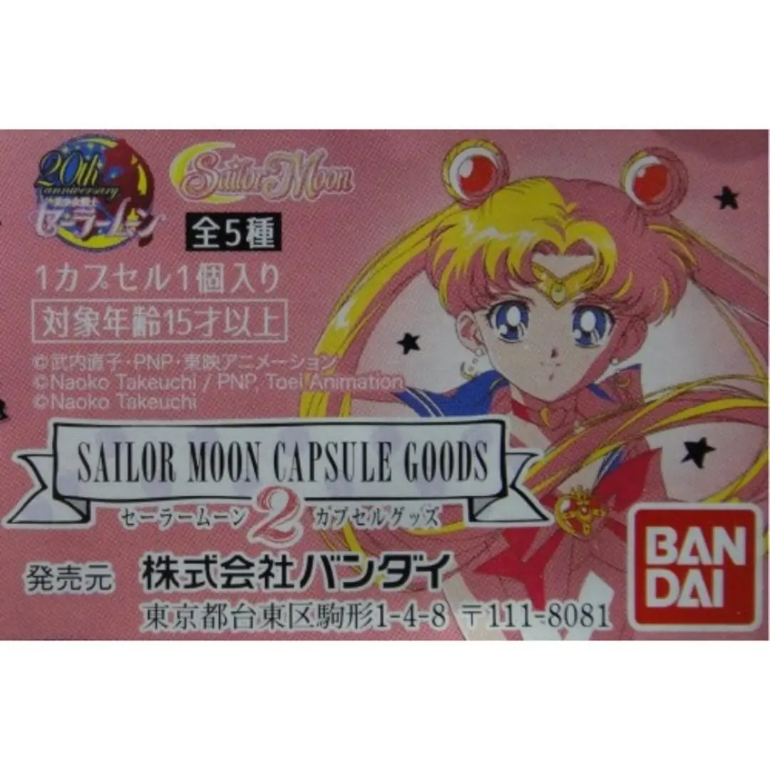 Bandai 美少女戰士 Crystal Capsule Goods 2 全5種 扭蛋 (Epc-801-30) 1