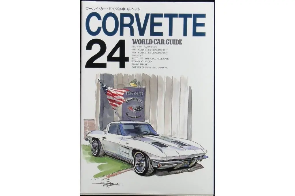 Neko World Car Guide 24 Corvette 世界汽車指南 科爾維特 Isbn: 4-87366-144-7 (Piu-66144) 1