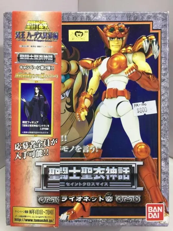 Bandai Saint Cloth Myth 聖闘士聖衣神話 Bronze Saint Ban 幼獅座 蠻 (39934) (Piu100) 1