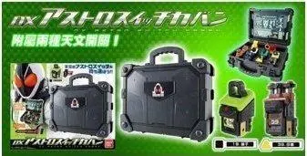 Bandai 70148 Kamen Rider Fourze 幪面超人 Fourze Dx Astro Switch Kaban 太空開關 儲藏盒 (Buy) 2