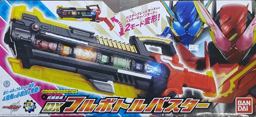 Bandai 22292 幪面超人build Dx 滿裝瓶衝擊槍 究極豪成 究極能量瓶破壞砲 Kamen Rider Build Dx Full Bottle Buster (Epc-1842-100 / Epc-1960-100 / Epc-1753-100) Man-536-300 1