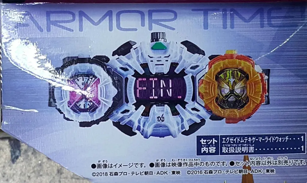 Bandai 33742 幪面超人時王 騎士手錶系列 Ex-Aid 無敵玩家變身手錶 Kamen Rider Zi-O Armor Time Ride Watch Series Dx Ex-Aid Muteki Gamer Ridewatch A.D. 2016 (Epc-2067-26) 存 2