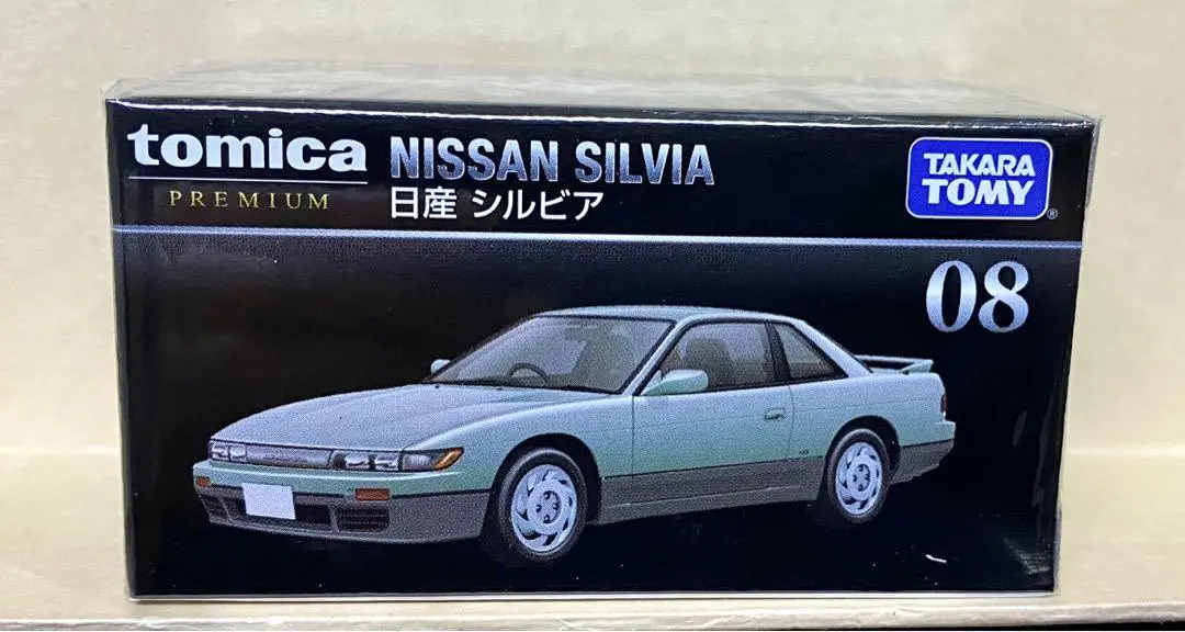 Takara Tomy Tomica Premium 08 Nissan Silvia 日產  1/62 11419 Piu-22店 1