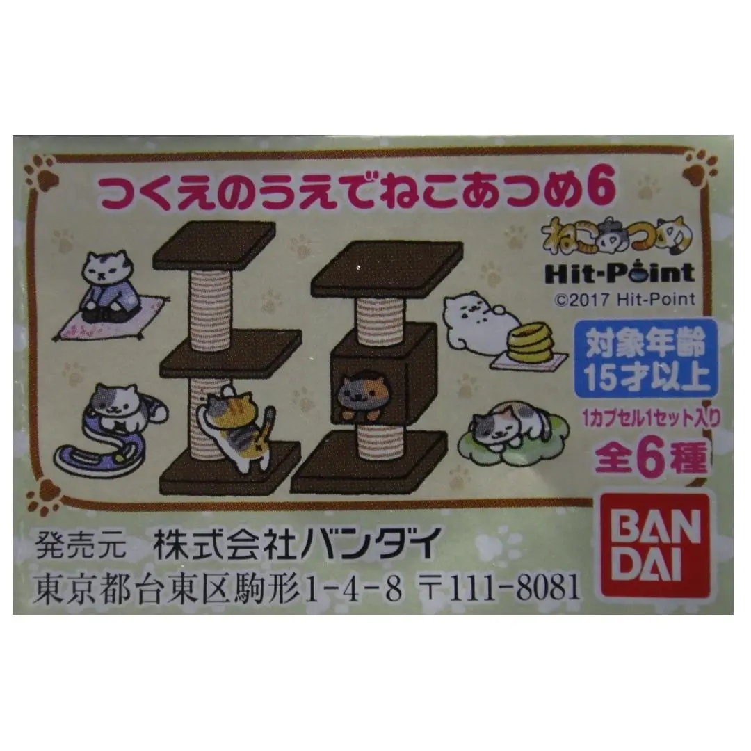 Bandai 貓咪收集 Kitty Collector 6 全6種 扭蛋 2381639 (Epc-1301-36) 1