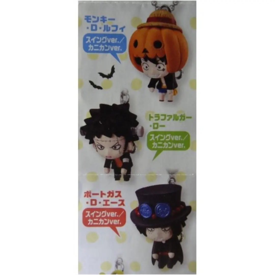 Bandai One Piece 海賊王 萬聖節版 吊飾 2 全12種 2315186 (Epc-631-72) 2