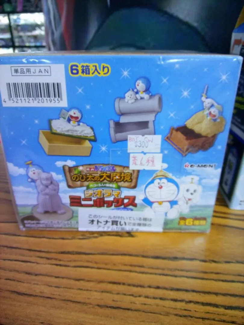 Re-Ment 20195 Doraemon 多啦a夢 叮噹 新 大雄的大魔境 扁扁與5人之探險隊 (Buy-Cw-存) 1