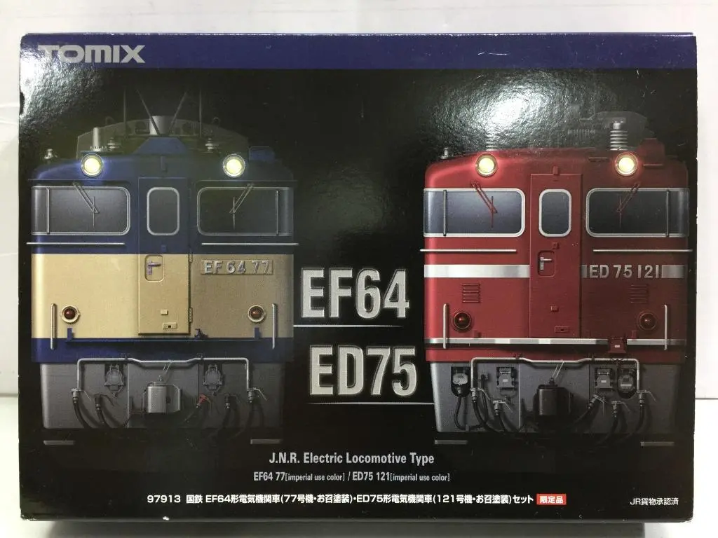Tomix 97913 J.N.R. Electric Locomotive Type Ef64 77/ Ed75 121 國鐵 電氣機關車 (97913) (Piu200) 1