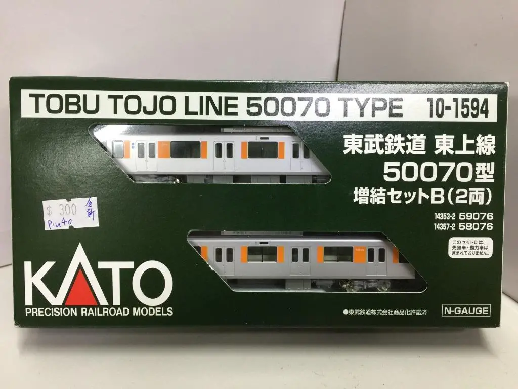 Kato N-Gauge 10-1594 Tobu Tojo Line 50070 Type Precision Railroad Models (67845) (Piu40) 1