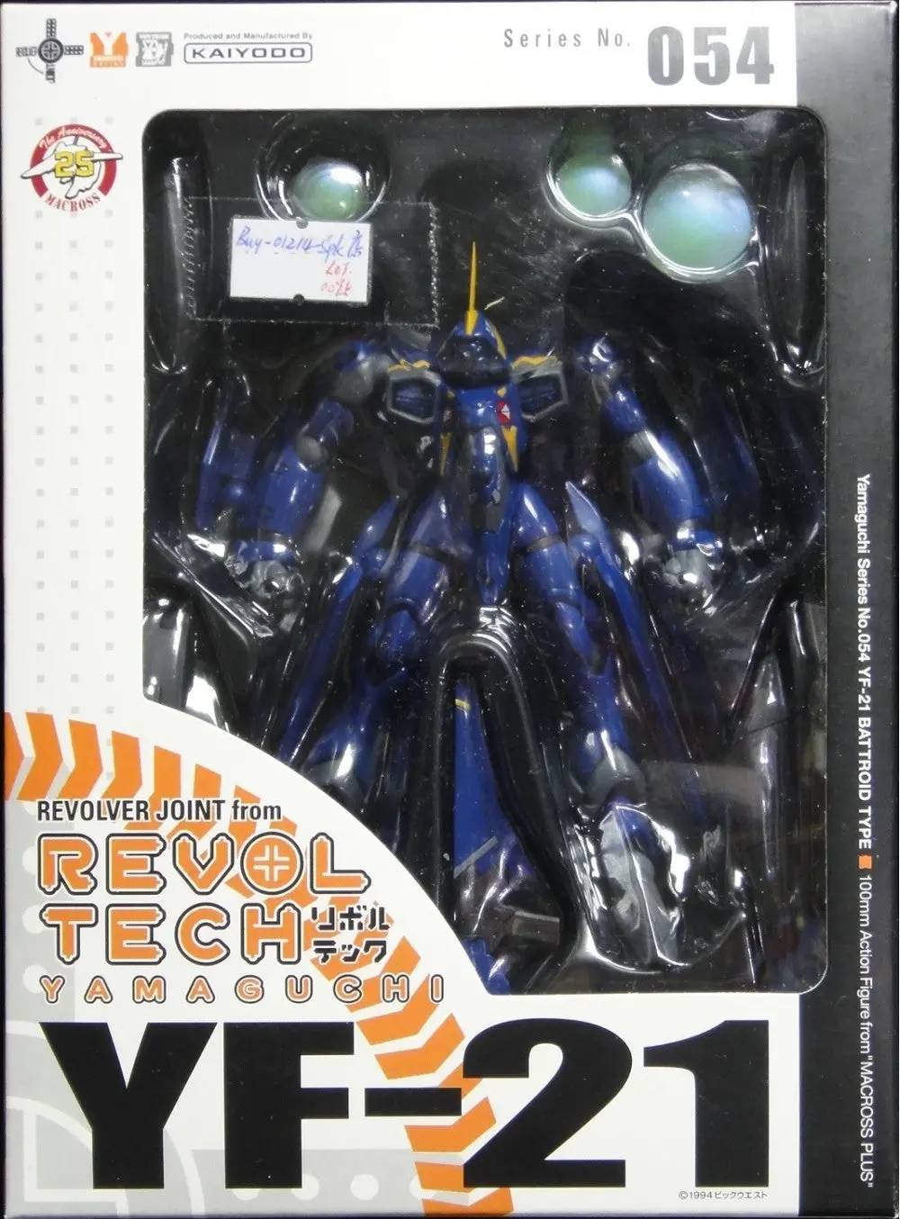 海洋堂 第2世代 山口轉輪 Yf-21 卡爾德機 Kaiyodo Revoltech Yamaguchi Series 054 Yf-21 Battroid Type From Macross Plus (Buy- 01214-Spk) 1