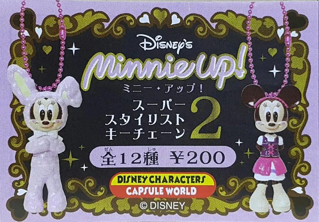 Yujin 95539 Disney Characters Capsule World Disney's Minnie Up Super Stylist Figure Key Chain Part 2 6種 扭蛋 (A2) 1