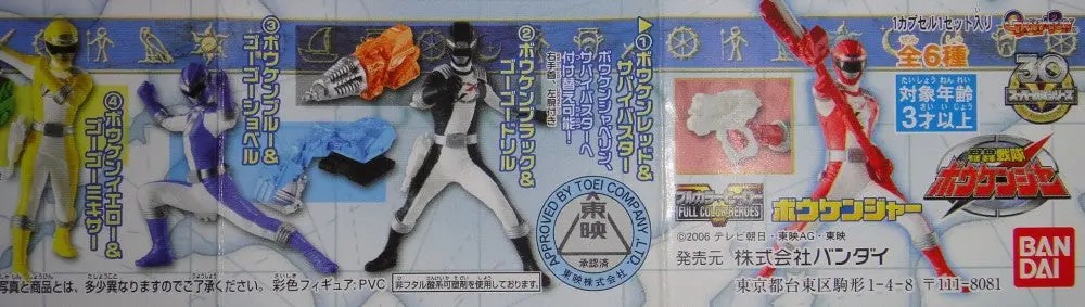 Bandai Boukenger Full Color Heroes 轟轟戰隊 全6種 扭蛋 (A2-140480 店) 1