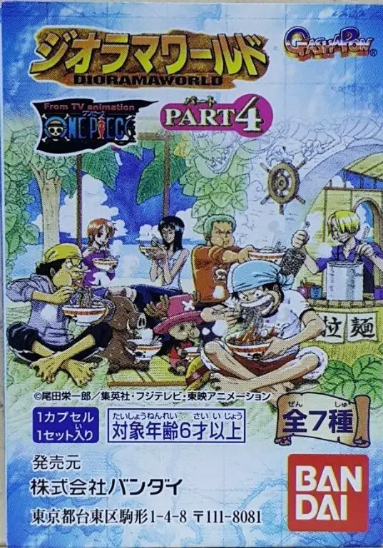Bandai 125271 One Piece Diorama World Part 4 海賊王 場景世界4 扭蛋 (Buy-Cw) 1