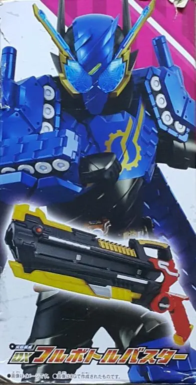 Bandai 22292 幪面超人build Dx 滿裝瓶衝擊槍 究極豪成 究極能量瓶破壞砲 Kamen Rider Build Dx Full Bottle Buster (Epc-1842-100 / Epc-1960-100 / Epc-1753-100) Man-536-300 2