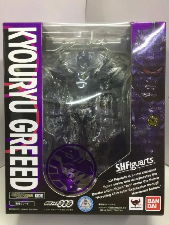 Bandai S.H.Figuarts Kyouryu Greeed (73649) (C1093-586) 1