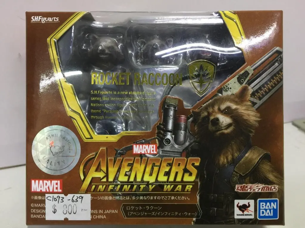 Bandai S.H.Figuarts Rocket Raccoon Marvel Avengers Infinity War (55009) (C1093-639) 1
