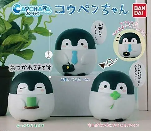 Bandai 37169 扭蛋人物 正能量企鵝系列 去上班真好! 做得好! 讓今天變得美好的魔法! 扭蛋套裝 Capchara Koupen-Chan Great To Go To Work! Good Job! The Magic That Makes Today Okay! Set (Epc-2422-18S) L 1