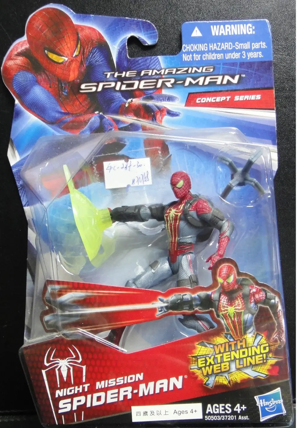 Hasbro 蜘蛛俠 Amazing Spider-Man Night Mission With Extending Web Line 71758 (Epc-287-30) 1