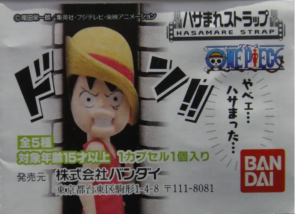 Bandai 海賊王 One Piece Hasamare Strap Gahsapon 全5種 扭蛋 2267023 (Epc-415-24) 1139969774 1