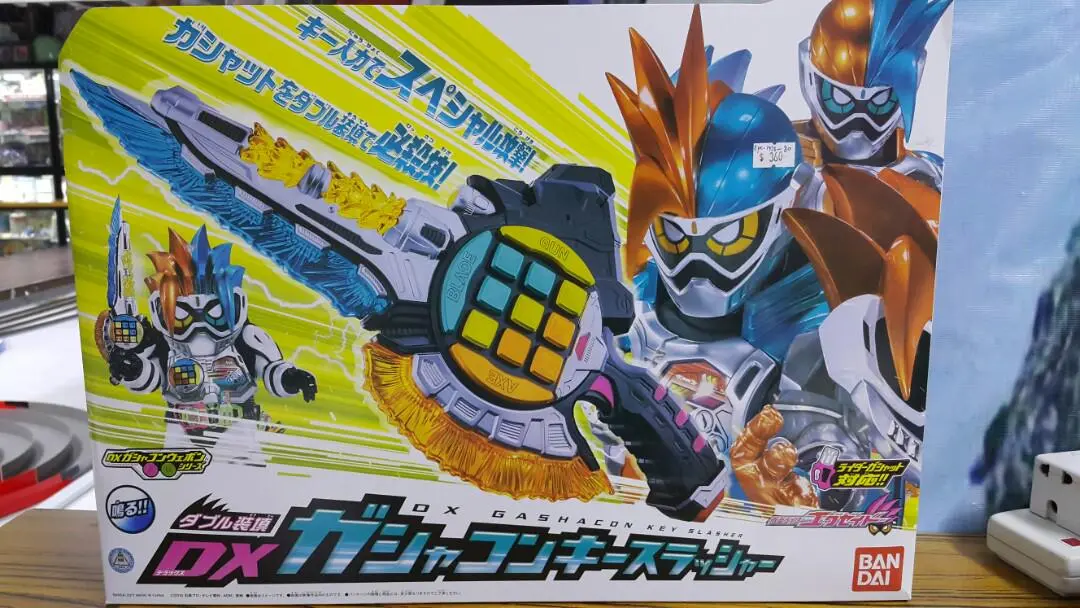 Bandai 11155 幪面超人ex-Aid 豪華版 發聲 指令劍統 Kamen Rider Ex-Aid Dx Gashacon Key Slasher (Epc-1438-80 L / Epc-1491-80 存 / Man-532) 1