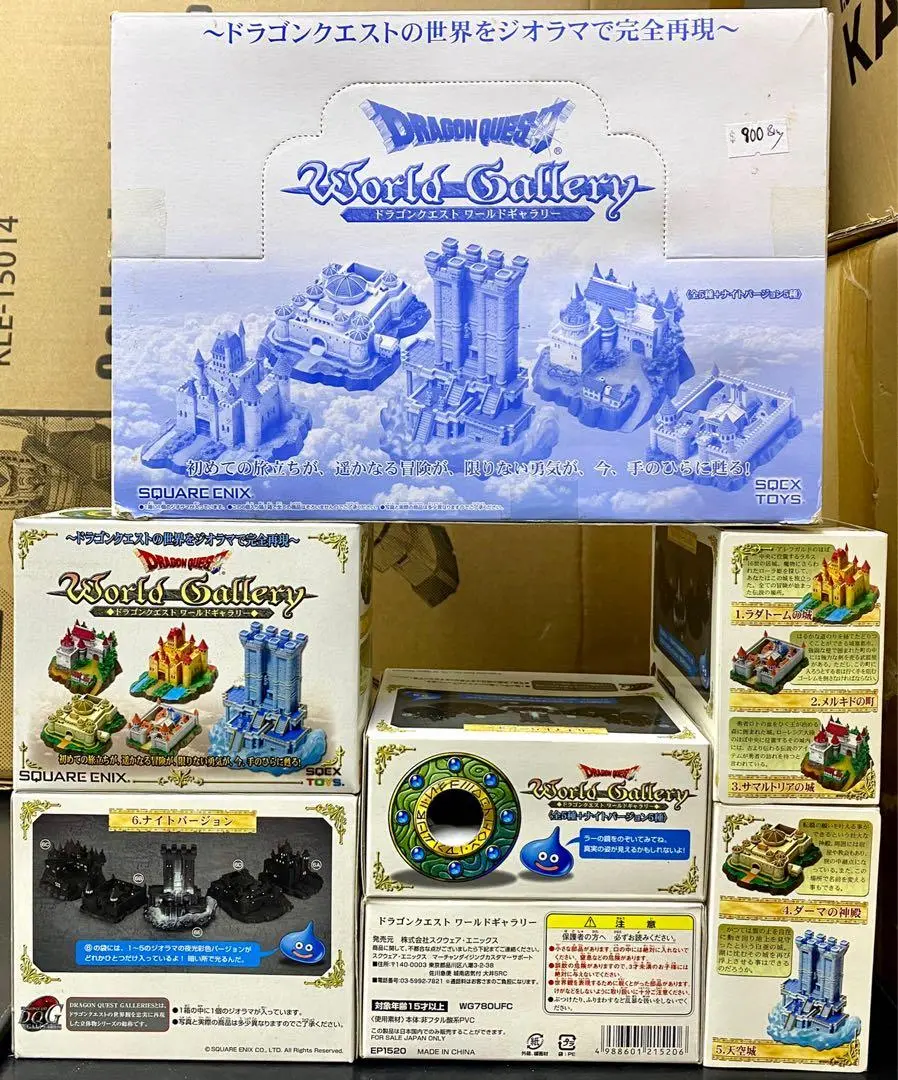 Sqcx Toys Square Cnix 21520 Dragon Quest World Gallery 全五種 + Night Version 6A (Buy) 1