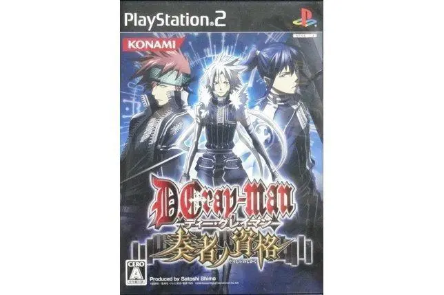 Sony Ps2 D.Gray-Man Players Qualification Vw364-J1 驅魔少年奏者資格日版slpm55060 (Buy-14289) 1