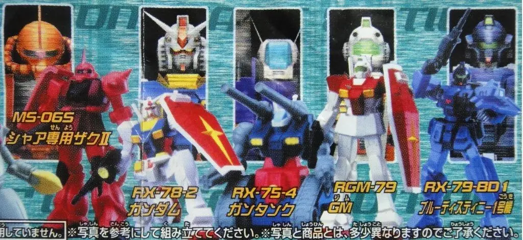 Bandai 01910 高達 Gundam Ms Selection 19 Game Edition 2Nd 全7種 扭蛋 (A2-店) B6122644 2