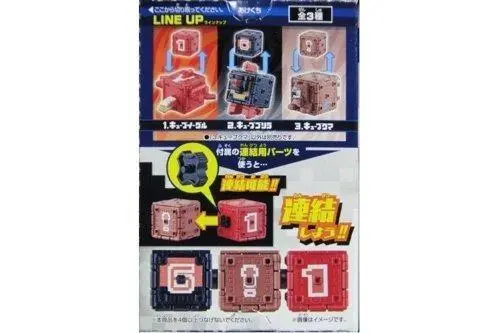 Bandai 05747 動物戰隊獸王者 迷你 獸王方塊 方塊鷹 方塊猩 方塊熊 盒蛋套裝 Doubutsu Sentai Zyuohger Zyuoh Cube Mini Cube Eagle Cube Gorilla Cube Kuma Set (Epc-997-34) 存 2