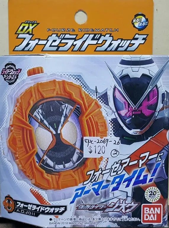 Bandai 29847 幪面超人時王 騎士手錶系列 Fourze變身手錶 Kamen Rider Zi-O Armor Time Ride Watch Series Dx Fourze Ridewatch A.D. 2011 (Epc-2069-26) 存 1