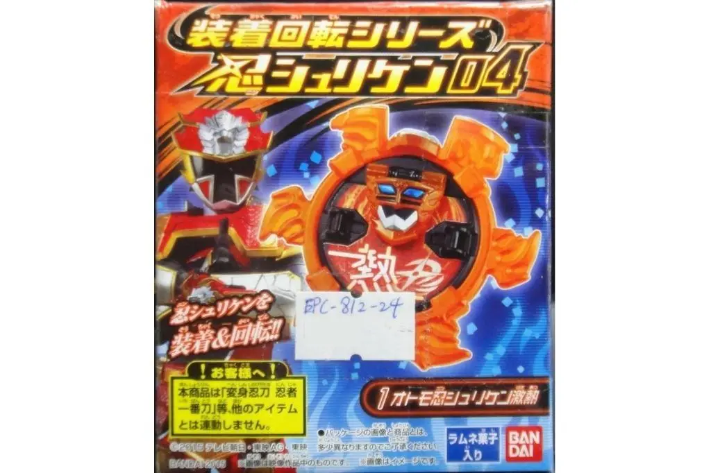 Bandai 裝著回轉系列 忍手裡劍第四彈 手裏劍戰隊忍忍者 激熱御伴忍 終極忍 超合體忍 恐飛龍戰丸御伴忍 骷髏妖裏劍 盒蛋 00819 Epc-812-24 1