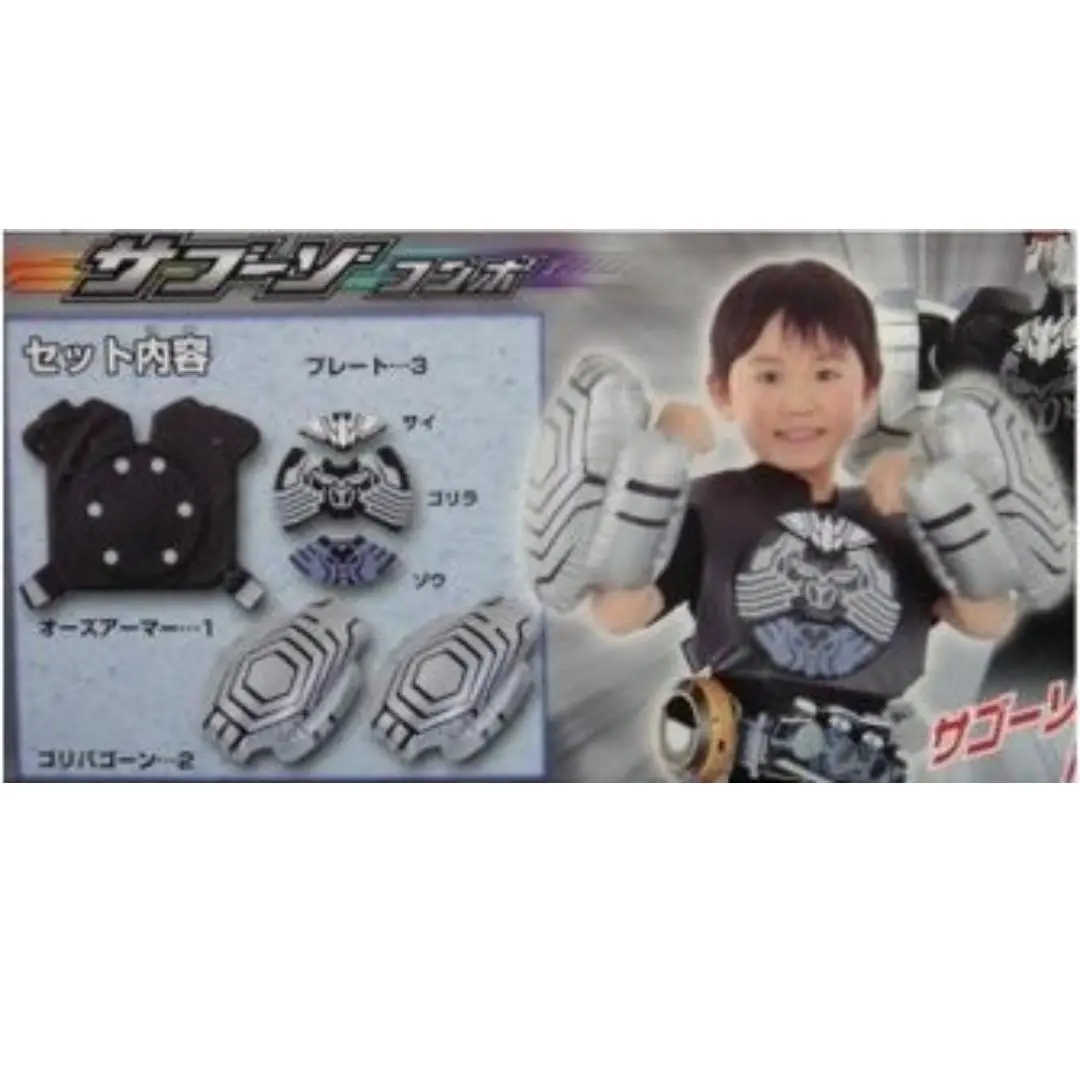 Bandai 幪面超人ooo 犀猩象 重力系組合 兒童服飾連充氣配件 Kid Cosplay Apparel 68727 (Man-213) (Pa-0) 2