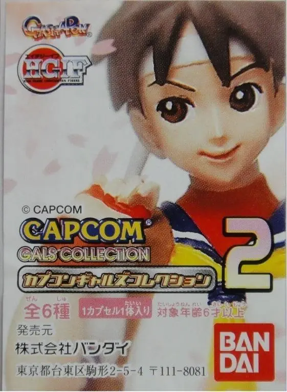 Bandai 123257 Capcom Gals Girls Collection Part 2 Sakura Chun Li Set (A2) 1117641729 1