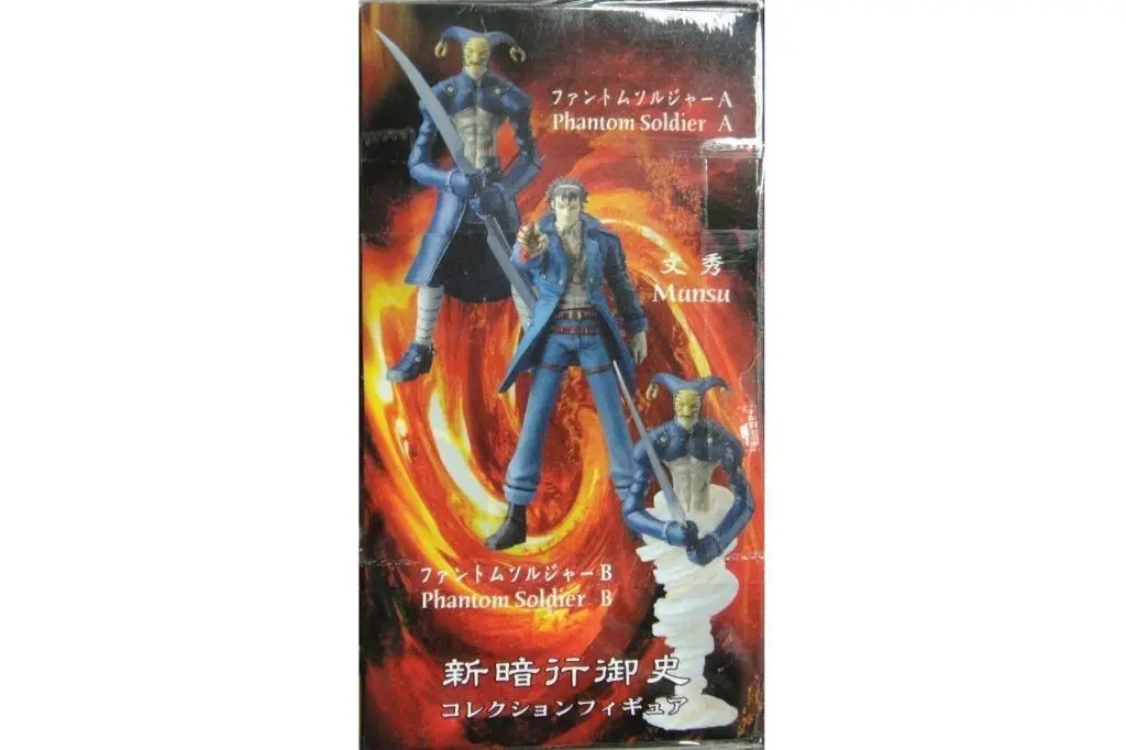 Blade Of The Phantom Master Munsu 新暗行御史 文秀 幽幻士兵 山道 摩利 彩版及象牙色 盒蛋 Buy-34062-Spk 2